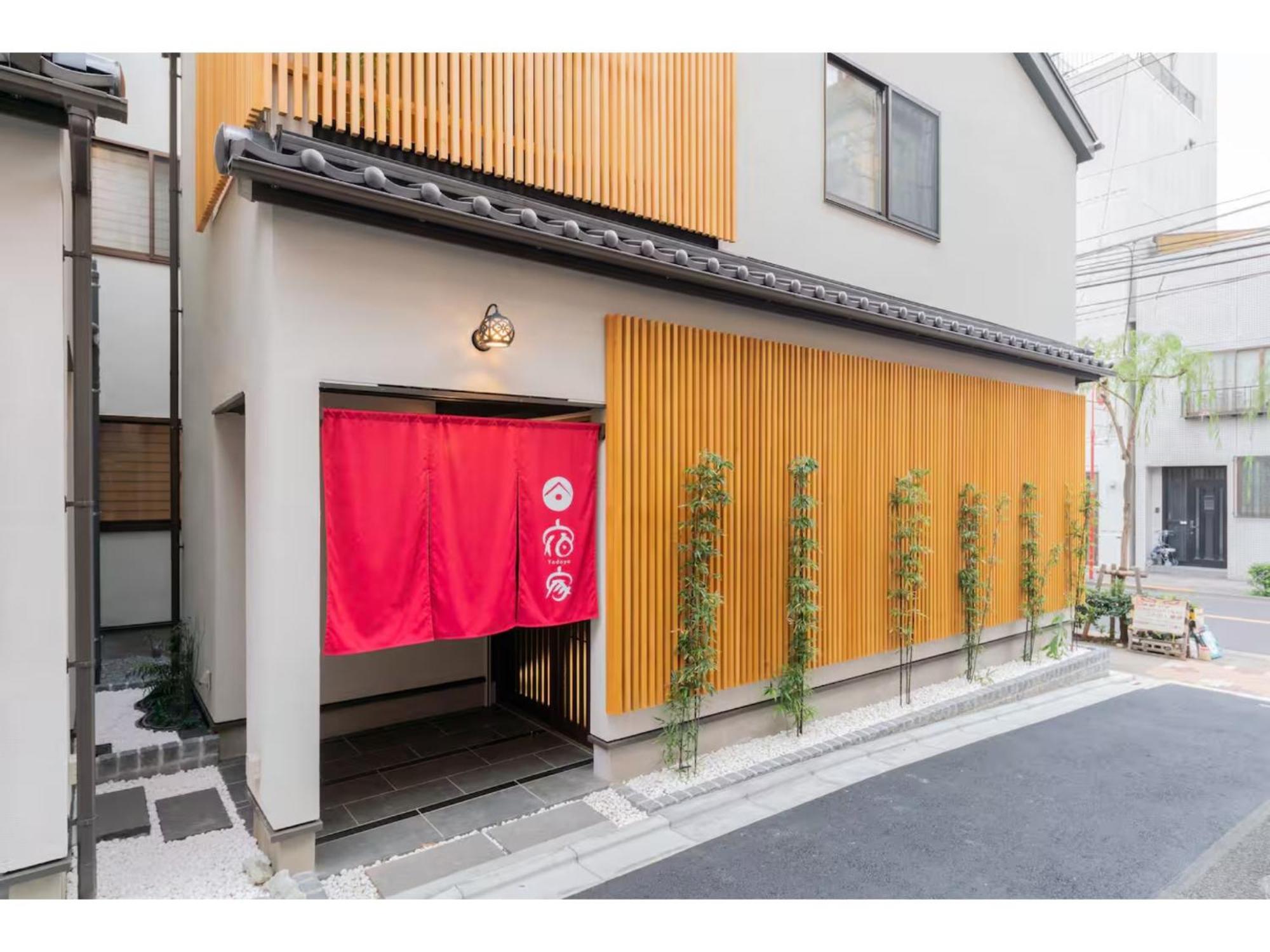 Yadoya Yanagitori West - Vacation 92053v
